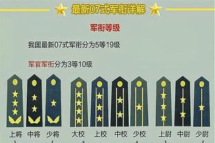 阿尔特塔：我们统治了比赛并完成零封 球队会适应新规则